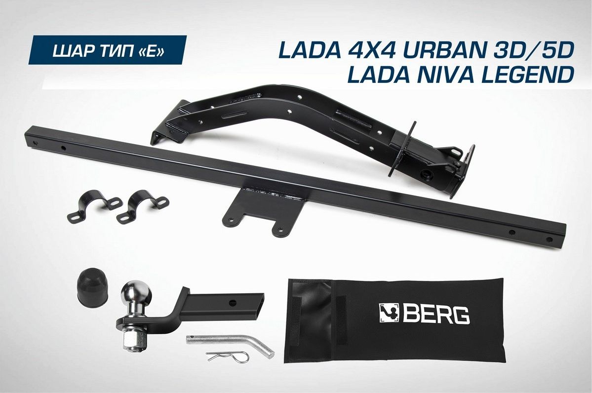 Фаркоп под квадрат Berg для ВАЗ 2121 Urban (Лада Нива урбан) 2014-2021. Артикул F.6017.003