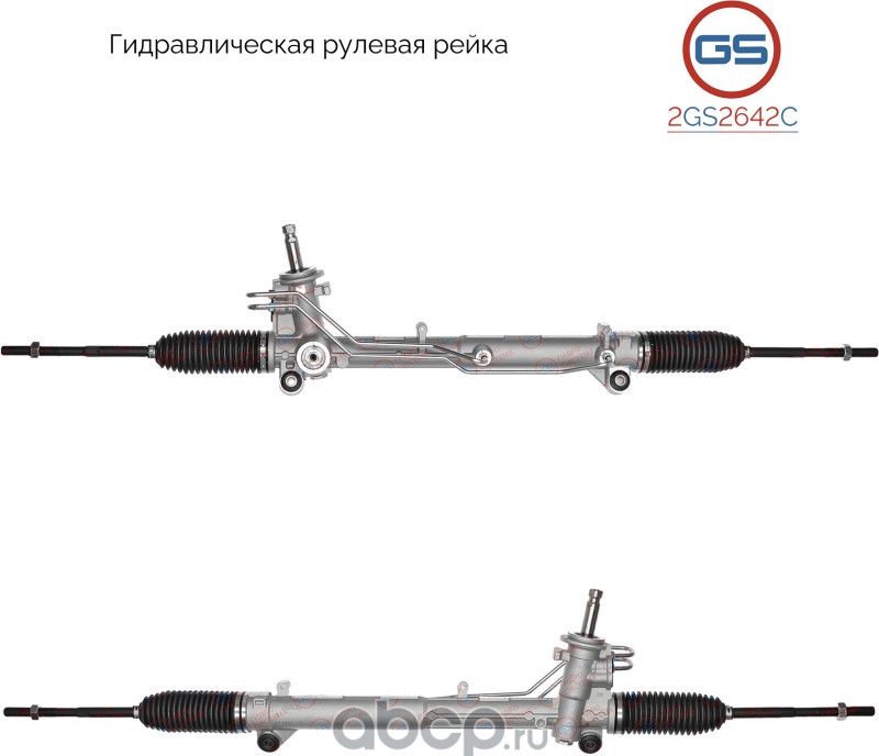 Новая рулевая рейка Ford Fusion 2002 (GS). Артикул 2GS2642C