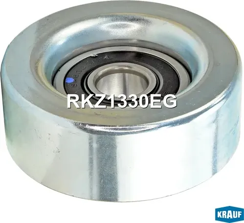 Ролик обводной приводного ремня Krauf. Артикул RKZ1330EG