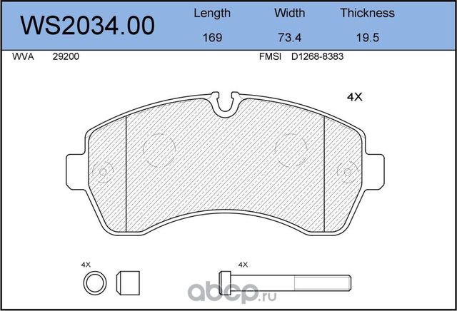 Колодки тормозные дисковые | перед | (Jeenice). Артикул WS203400