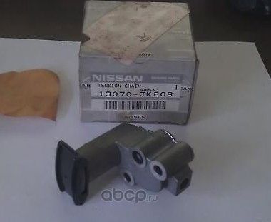 Цепь ГРМ Nissan. Артикул 13070JK20B