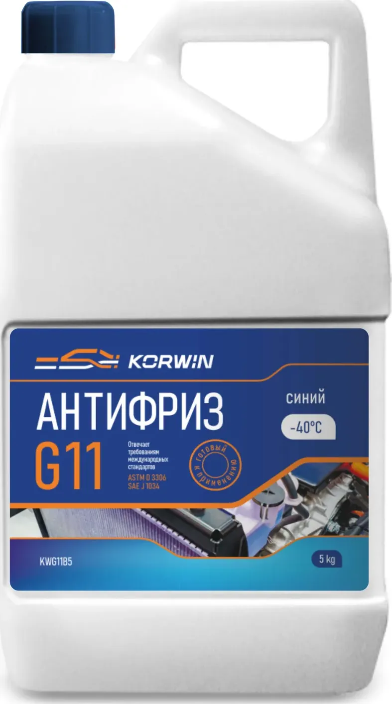 Антифриз KORWIN (синий) готовый 5кг, соответствует G11 Korwin. Артикул KWG11B5