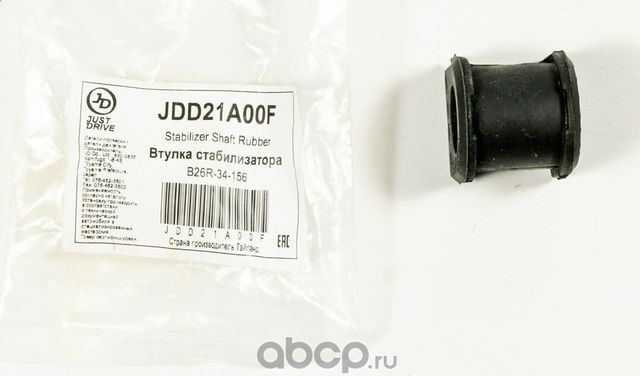 Втулка переднего стабилизатора (Just Drive). Артикул JDD21A00F