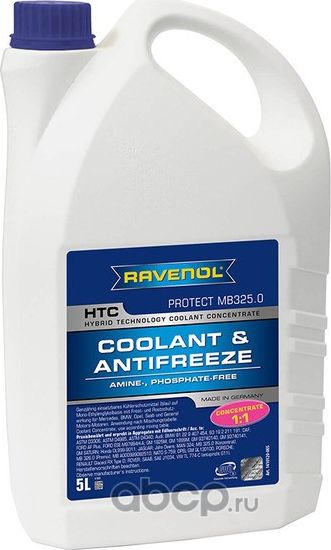 RAVENOL HTC Hybrid Techn.Coolant Concent-exclusiv Антифриз концентрат синий 5L. Артикул 1410120005