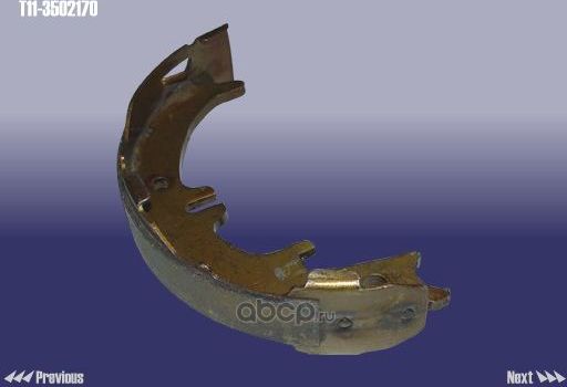 Тормозные колодки Chery. Артикул T113502170