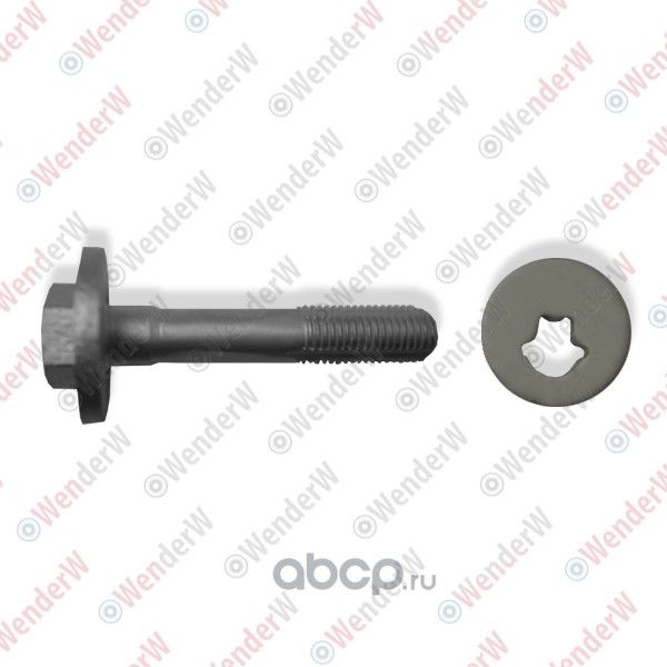 БОЛТ РАЗВАЛЬНЫЙ (M12X1,5X66) + ШАЙБА BMW 1E82/E88 (07-13), 3E90/E91 (Wenderw). Артикул WEL018