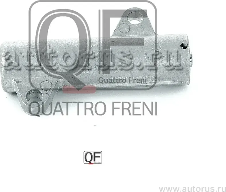 Натяжитель ремня ГРМ гидравлический (Quattro Freni). Артикул qf00100194
