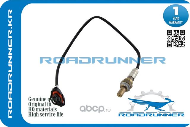 Кислородный датчик (Roadrunner). Артикул RR55566650