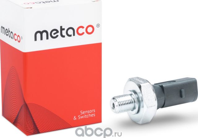 6336-015 1800139 AUDI VW 1.4-1.6 97 (Metaco). Артикул 6336015