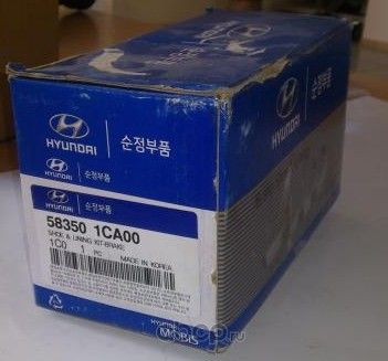 Тормозные колодки Hyundai / KIA. Артикул 583501CA00