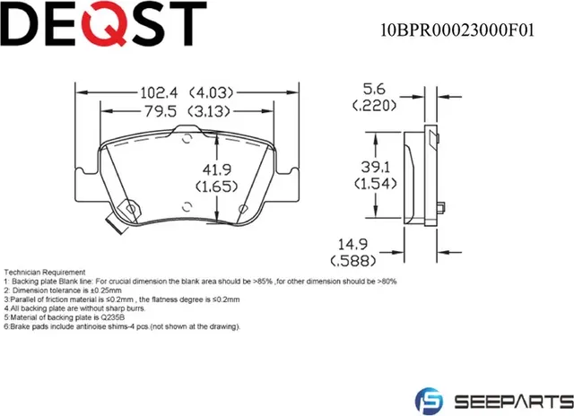 Колодки тормозные (10BPR00023000) (Deqst) Deqst. Артикул 10BPR00023000