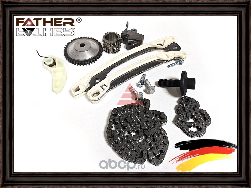 Ремкомплект ГРМ (Father). Артикул F00122S01