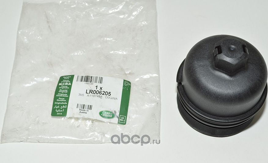 Крышка масляного фильтраcover Land Rover. Артикул LR006205