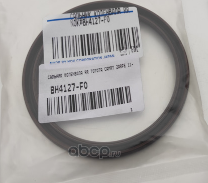 BH4127-F0 САЛЬНИК89/105/10 (NOK). Артикул BH4127F0