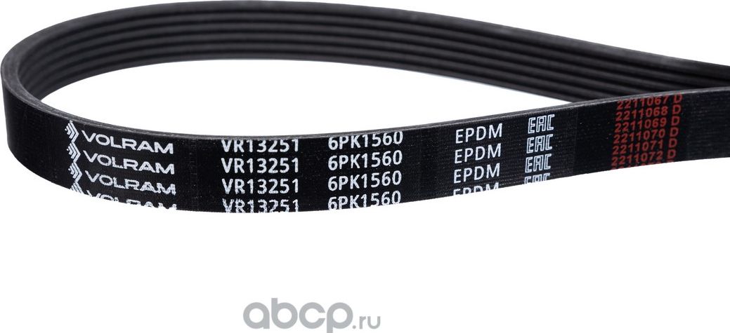 РЕМЕНЬ ПОЛИКЛИНОВОЙ (6PK1560) CITROEN, PEUGEOT, TOYOTA (VOLRAM). Артикул VR13251