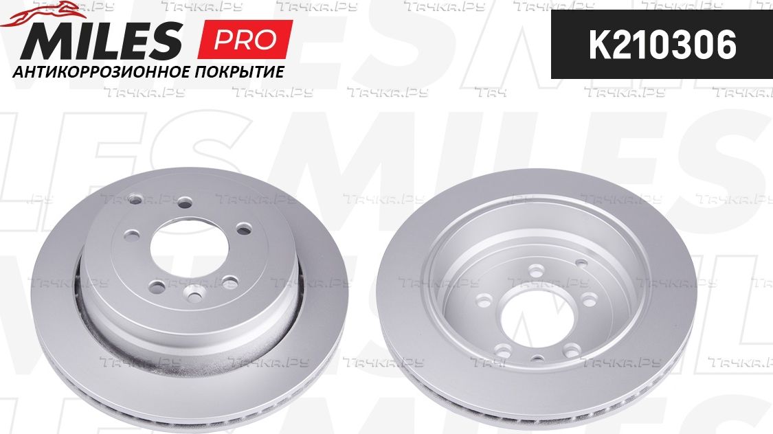 Тормозной диск Miles задний для Land Rover Discovery III 2004-2009. Артикул K210306