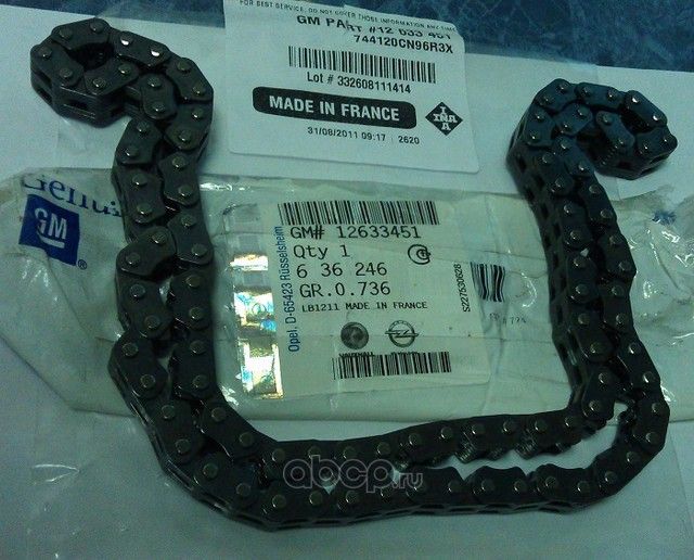Цепь привода распредвала General Motors. Артикул 12633451