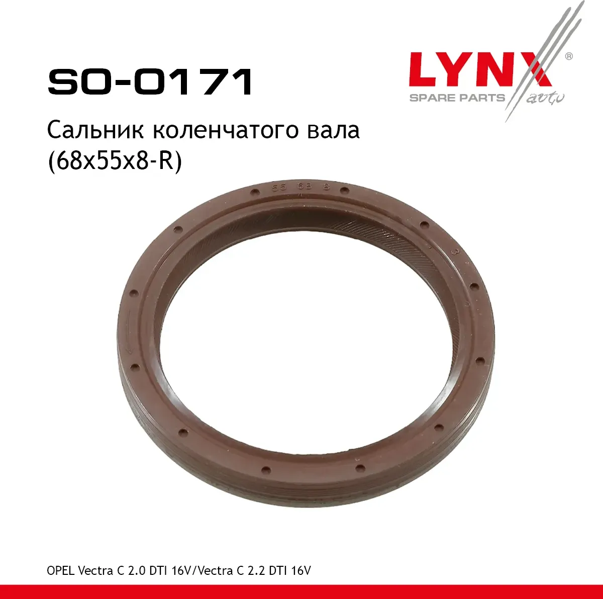 SO-0171 Сальник коленчатого вала LYNXauto Lynxauto. Артикул SO0171