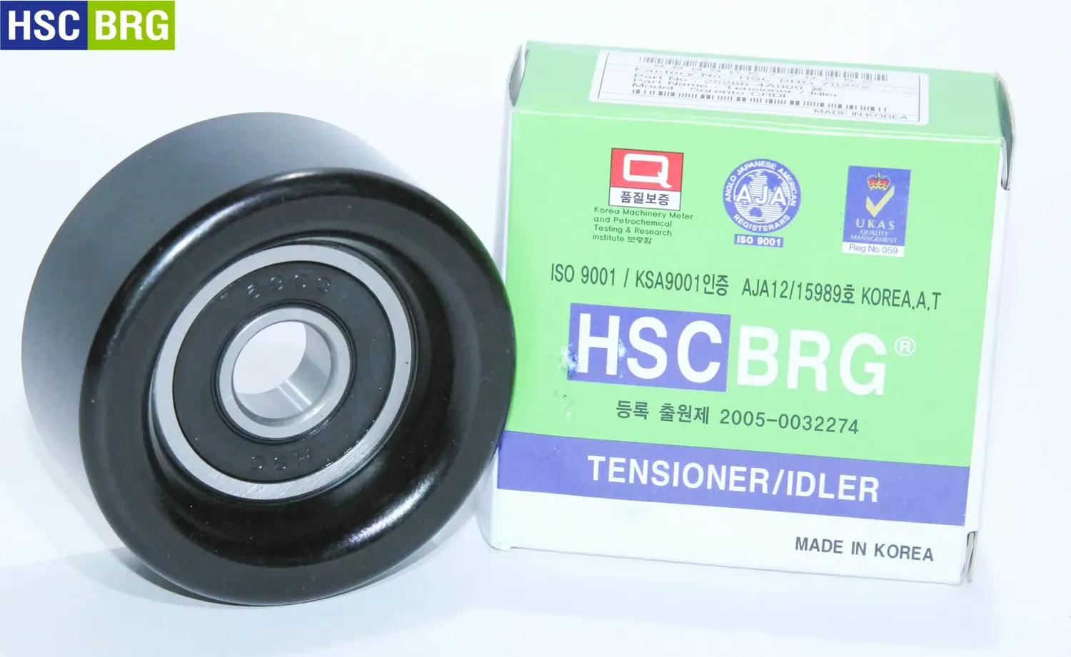 Ролик промежуточный ремня вентилятора (Hscbrg). Артикул 70252