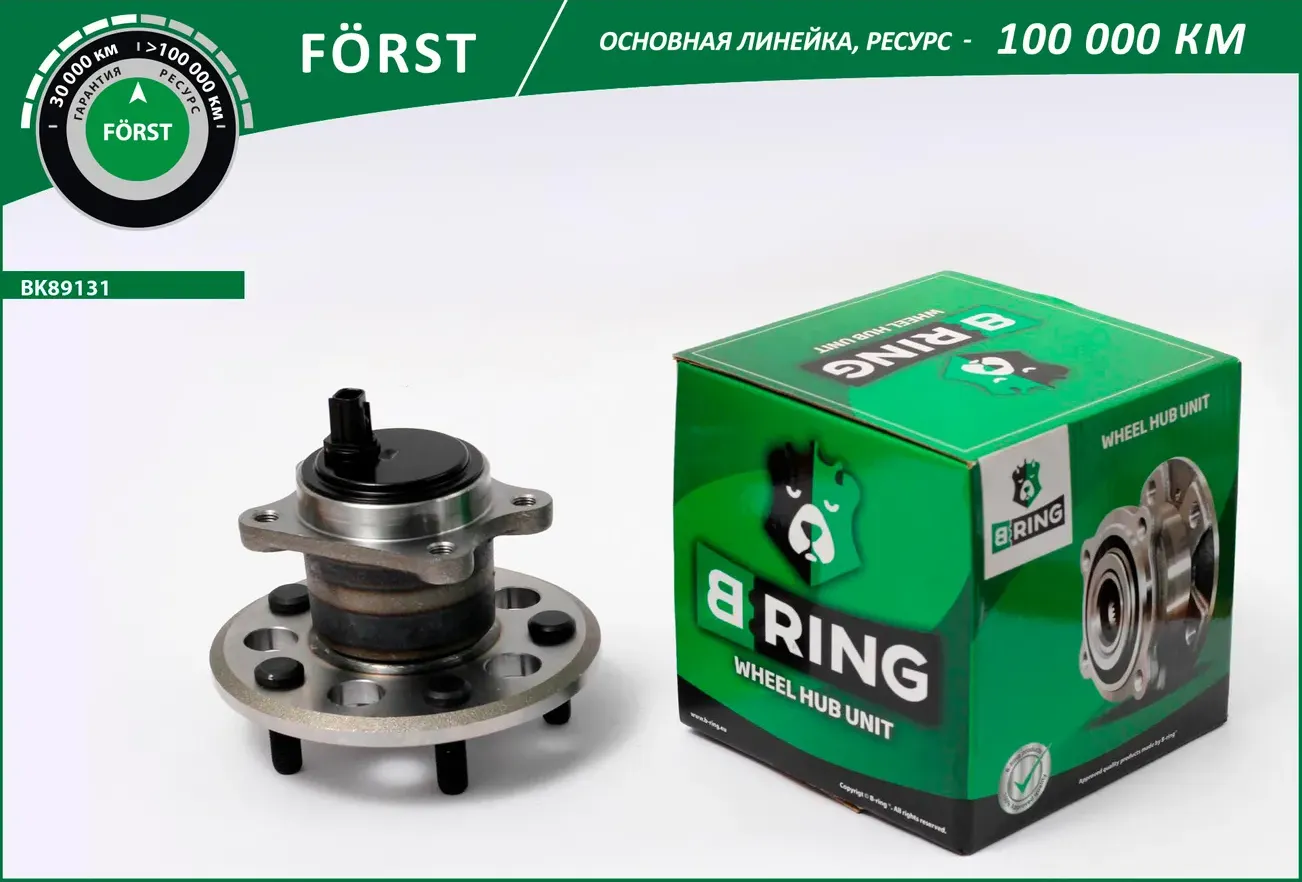 Ступица с подшип. в сборе TOYOTA Camry XV50 (11-) (задн. прав.) [d=151.9 с ABS] (BK89131) B-RING FOR B-Ring. Артикул bk89131