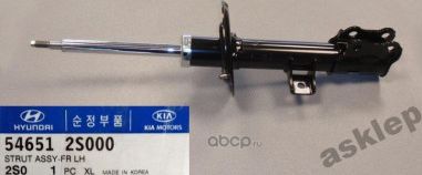 Амортизатор Hyundai / KIA. Артикул 546512S000