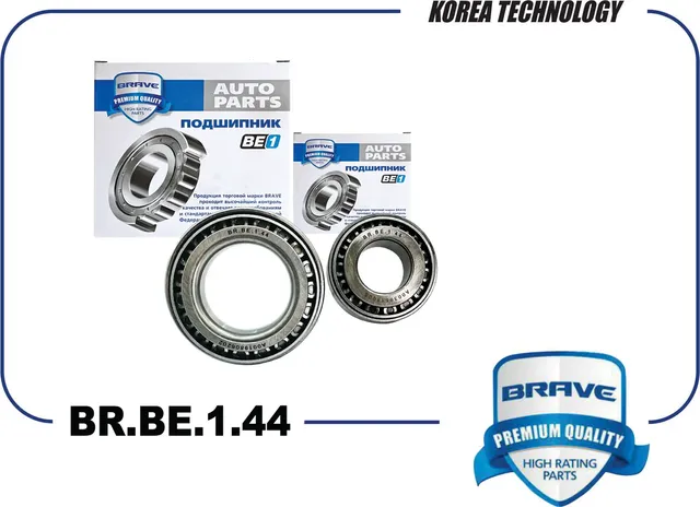 Подшипники передней ступицы A0019806202 +A0039811005 BR.BE.1.44 Mercedes-Benz Sp (Brave). Артикул BRBE144