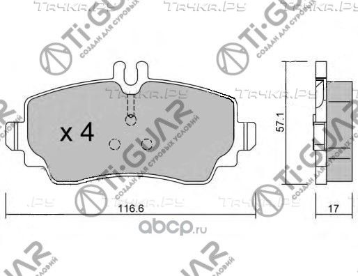 Тормозные колодки TG-1215/PN0166* TiGUAR (TI-Guar). Артикул TG1215