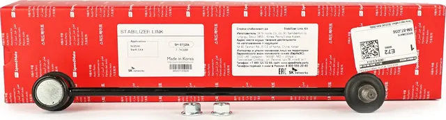 Тяга пер.стабил. SUZUKI SX4 2006 (Speedmate). Артикул SMSTJ256