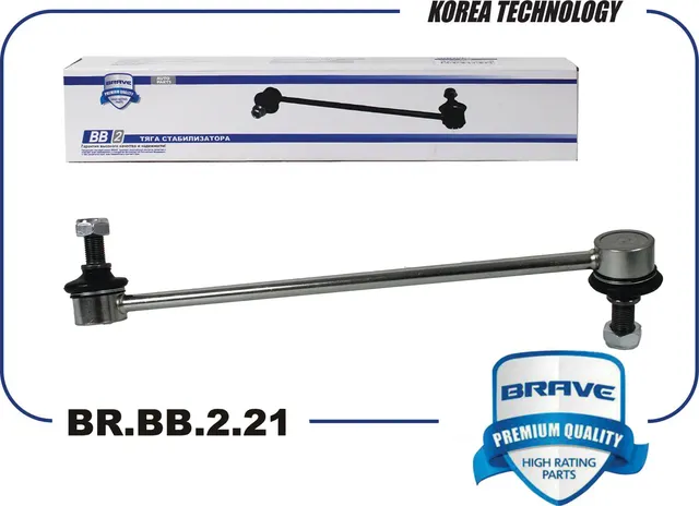 Тяга стабилизатора передняя левая (Brave). Артикул BRBB221