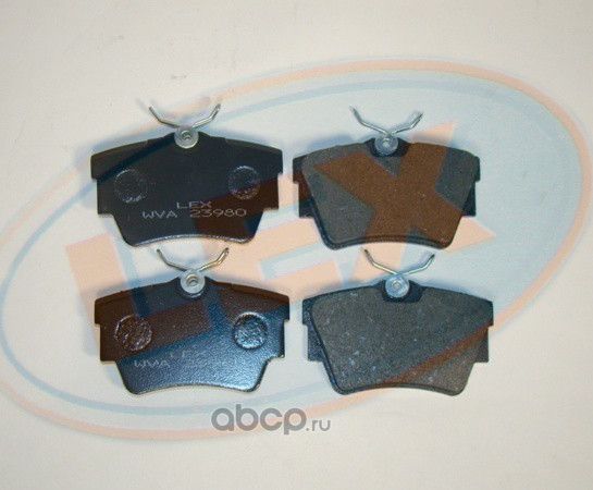 Колодки тормозные задние (LEX). Артикул 23980