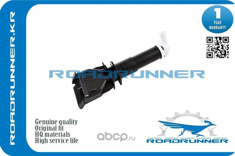RR-8264A129 Омыватель фары, , шт (Roadrunner). Артикул RR8264A129