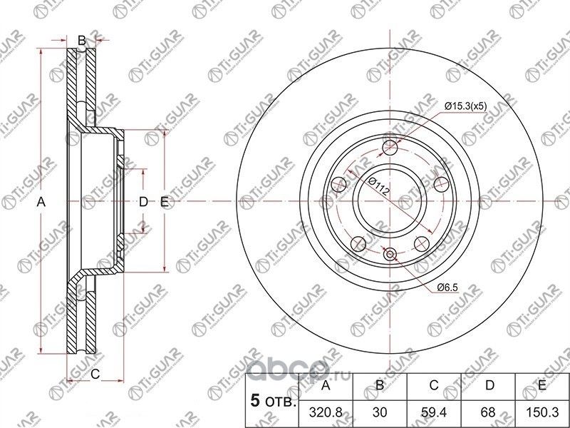 Диск тормозной (TI-Guar). Артикул TG4E0615301AD