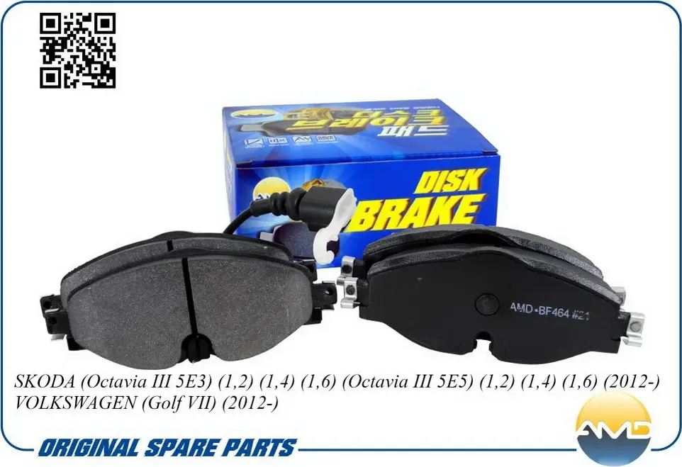Колодки тормозные SKODA OCTAVIA 12- 1.2/1.4/1.6 перед. (AMD). Артикул AMDBF464