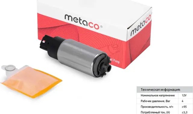 Насос топливный электрический (Metaco) Metaco. Артикул 6924078