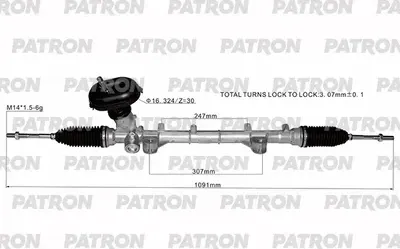 Рейка Рулевая RENAULT KAPTUR (H5 ) 16- ARKANA I (LCM , LDN ) 19- CAPTUR II (HF ) (Patron). Артикул PSG3273