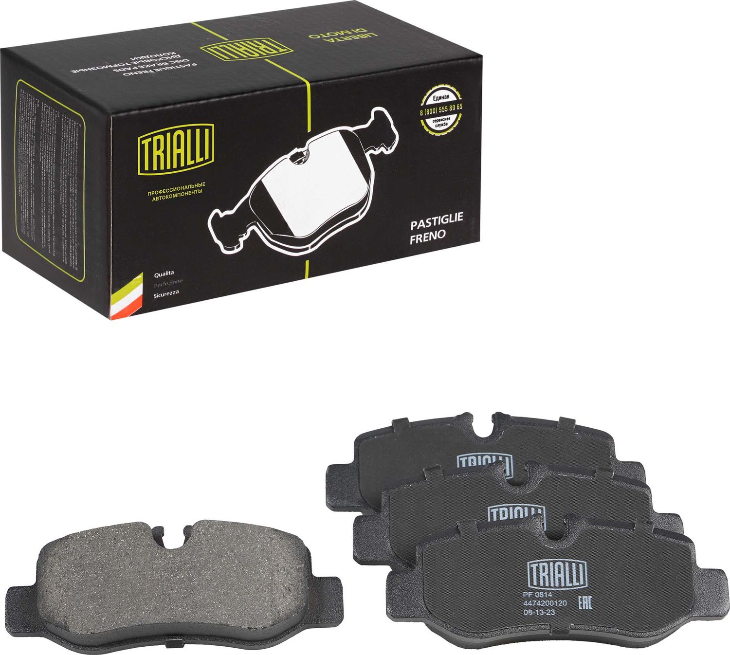 Тормозные колодки Trialli (Low-Metallic). Артикул PF 0814