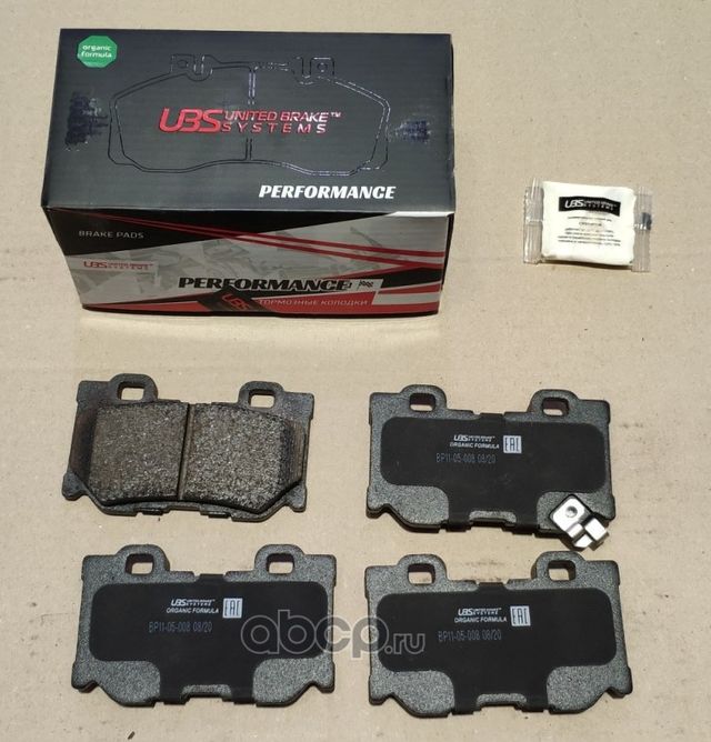 Премиум тормозные колодки Infiniti QX70 13- / QX80 13- / FX 08- задние, в компле (UBS). Артикул BP1105008