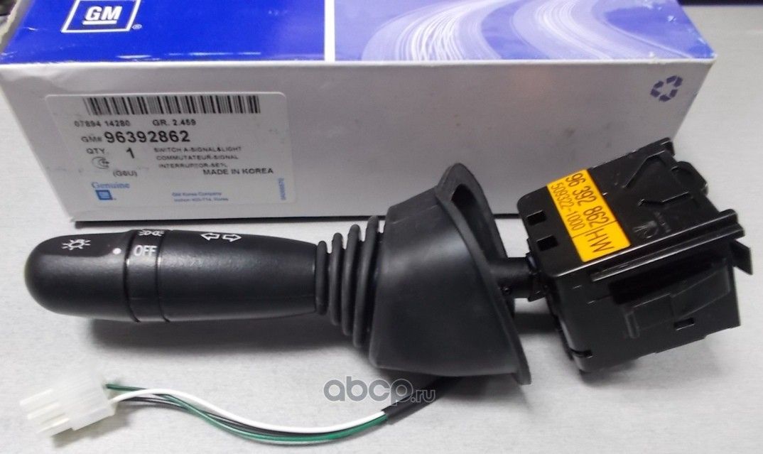 Подрулевой переключатель General Motors. Артикул 96392862