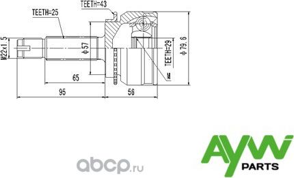 Шрус Внешний MITSUBISHI Ouotlander / Aairtrek(CU_) 2.0-2.4 4WD 03> / Lancer Cedi (Aywiparts). Артикул AW1510100A