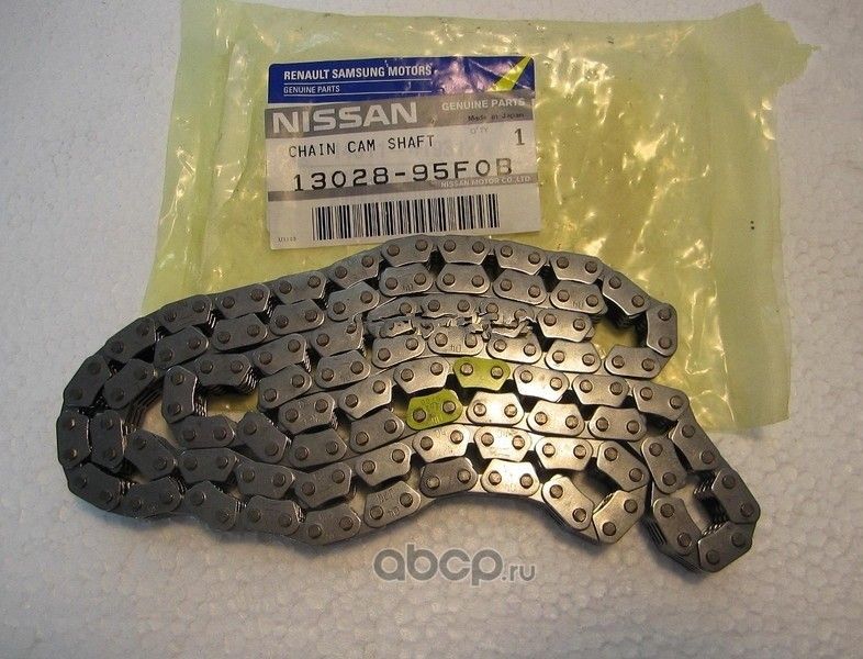 Цепь ГРМ Nissan. Артикул 1302895F0B