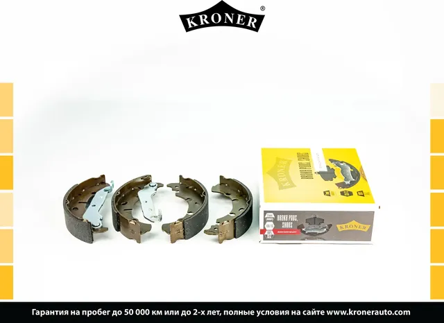 Колодки торм (Kroner). Артикул K003171