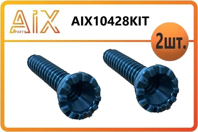Пыльники переднего амортизатора (AIX). Артикул AIX10428KIT