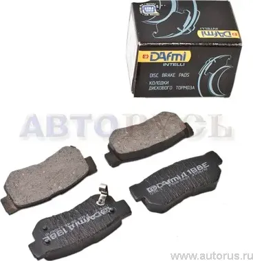 ДАФМИ # Колодка торм.задн D198E INTELLI к-т HYUNDAI Santa Fe/Matrix/Sonata/Tuc (Dafmi). Артикул D198E