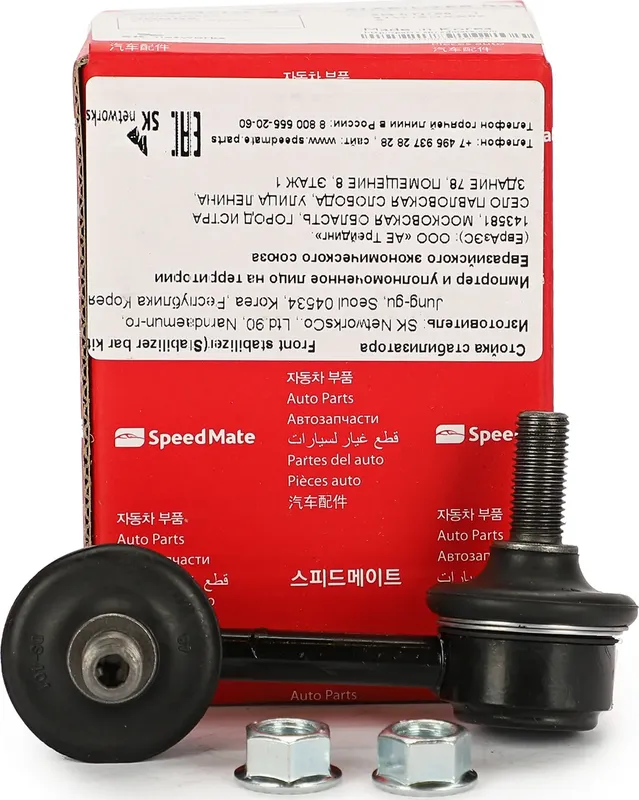 Тяга пер.стабил.лев. HONDA Civic (FK,FD,FN) 2005 (Speedmate). Артикул SMSTJ100