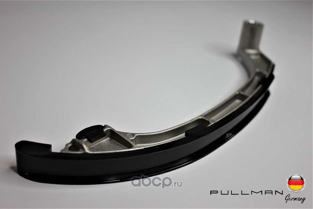 Направляющая цепи (Pullman). Артикул 3155790506