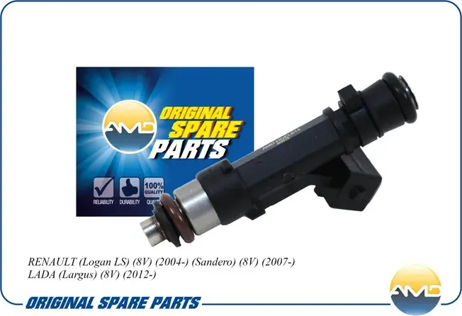 Форсунка инжектора (AMD). Артикул AMDHDEL614