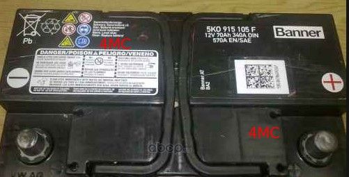 Аккумулятор VAG. Артикул 5K0915105F