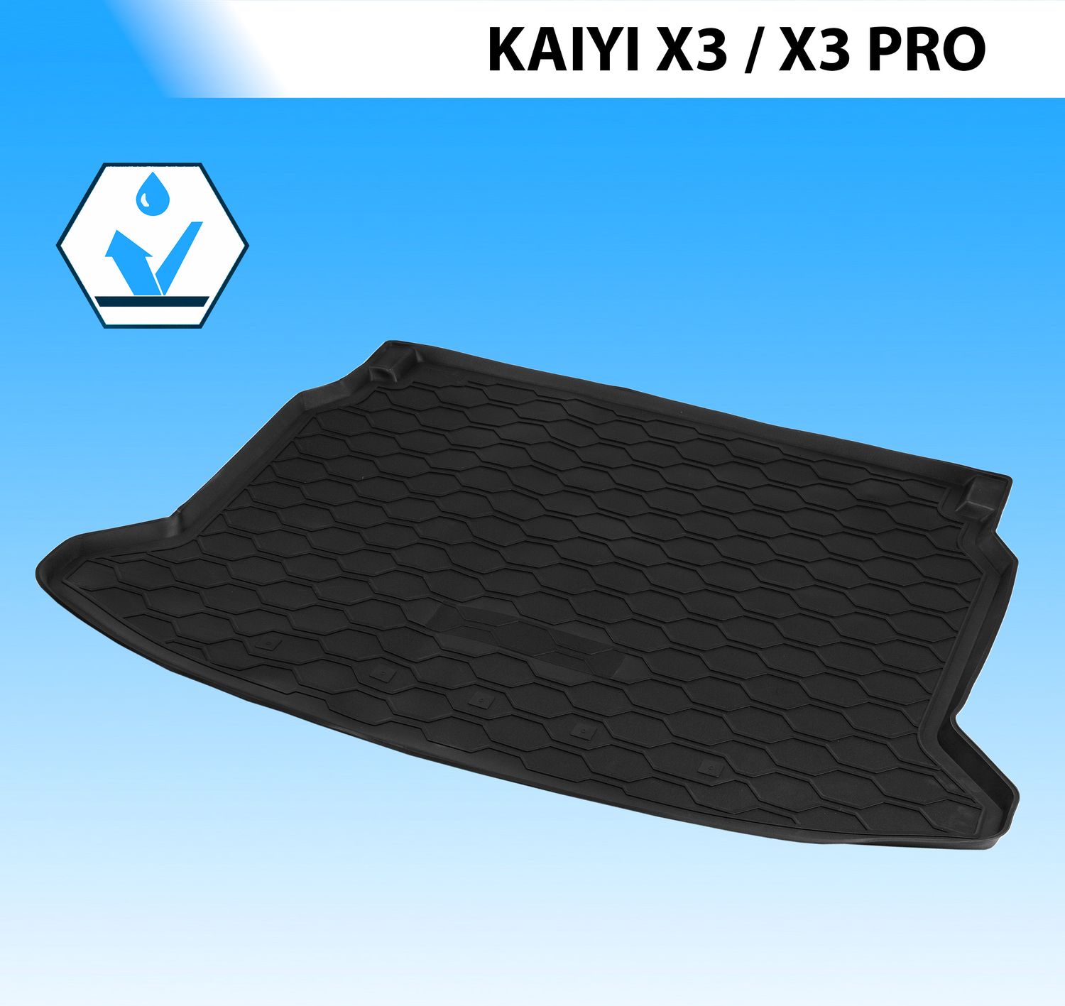 Коврик в багажник Rival для Kaiyi X3 Pro 2023-2026. Артикул 13002002