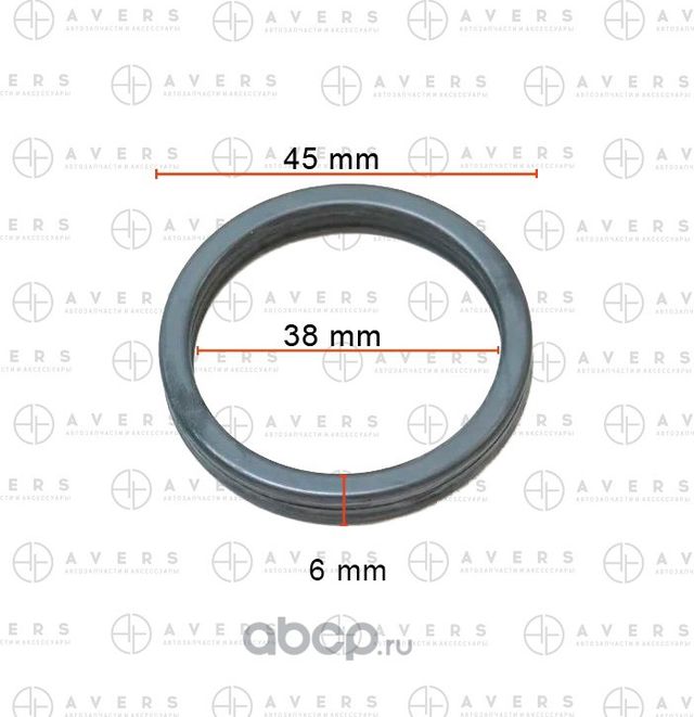 Уплотнительное кольцо (Avers). Артикул WHT005190AV