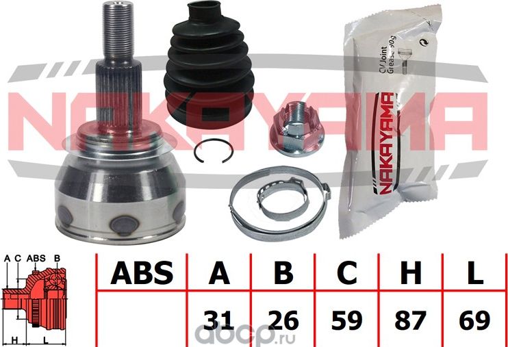 ШРУС внешний к-кт (Nakayama). Артикул NJ2120NY